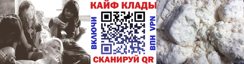 Наркошоп купить Кокаин  Меф  ГАШИШ  APVP  Конопля  Суровикино
