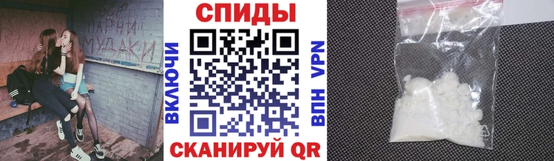АМФЕТАМИН VHQ  Купить  Суровикино 