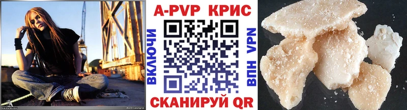 Alpha PVP мука  Купить где  Суровикино 