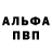 АМФЕТАМИН Розовый Arseniy Rossovitskiy