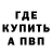 Метадон methadone Inseperable Generation