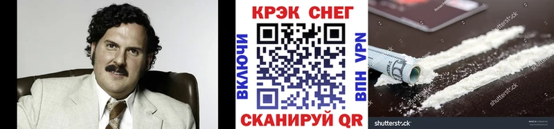 Купить  Суровикино  Cocaine Эквадор 