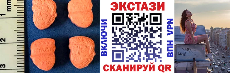 Купить где  Суровикино  Экстази ешки 