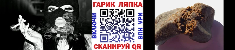 Гашиш VHQ  Купить  Суровикино 