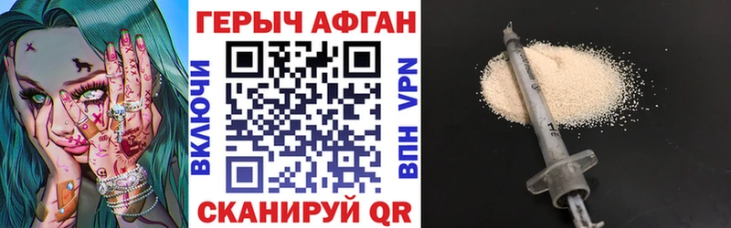 ГЕРОИН VHQ Суровикино