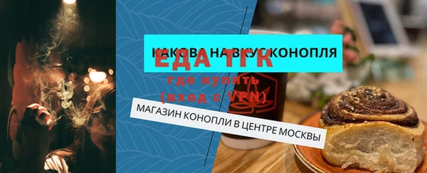 2c-b Волосово