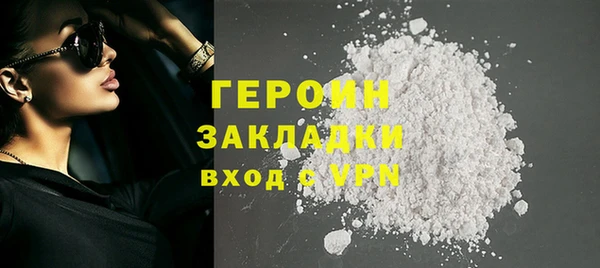ECSTASY Володарск