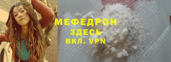 ECSTASY Володарск
