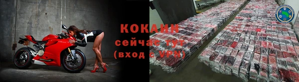 ECSTASY Володарск
