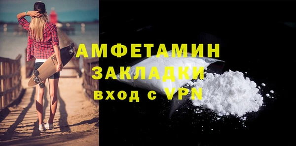 ECSTASY Володарск