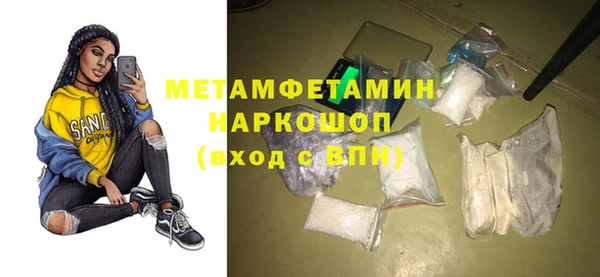 spice Волоколамск