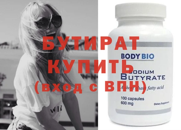 2c-b Волосово