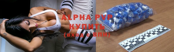 ECSTASY Володарск