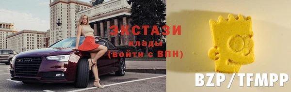 ECSTASY Володарск