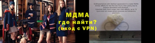 2c-b Волосово