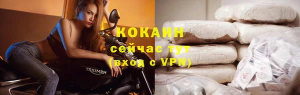 ECSTASY Володарск