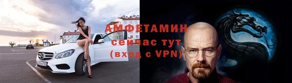 2c-b Волосово