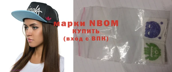 2c-b Волосово