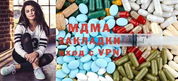 2c-b Волосово