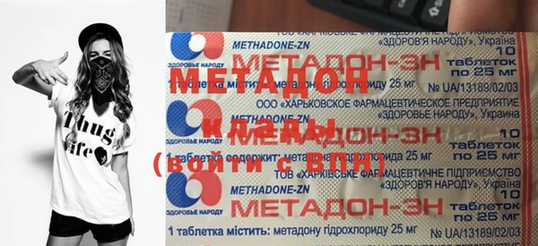 ECSTASY Володарск
