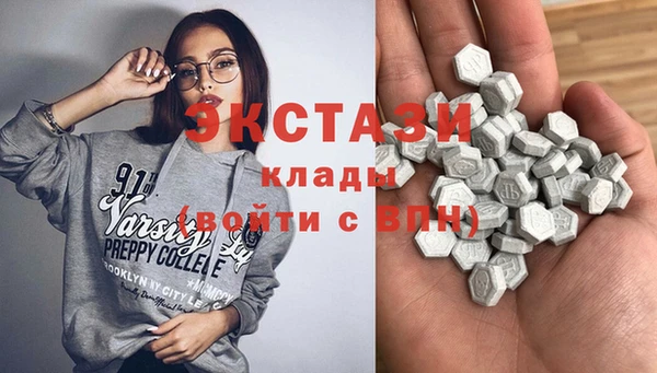 spice Волоколамск