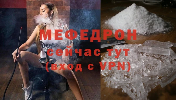 ECSTASY Володарск