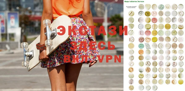 2c-b Волосово