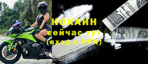 ECSTASY Володарск