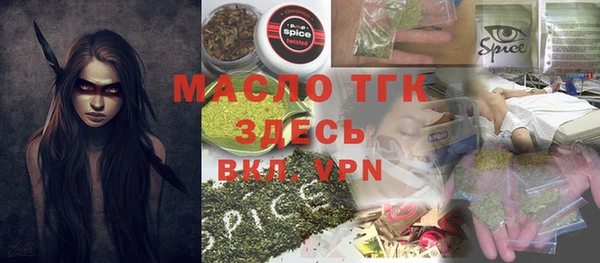 ECSTASY Володарск