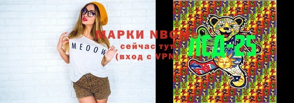 spice Волоколамск
