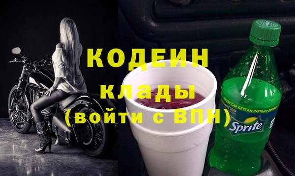 spice Волоколамск