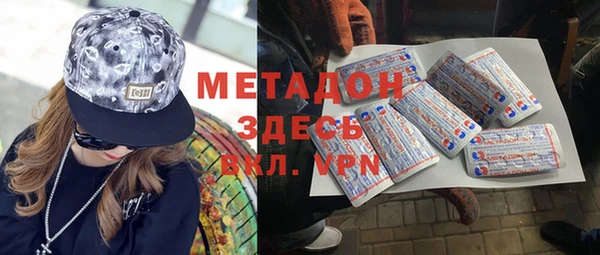 spice Волоколамск