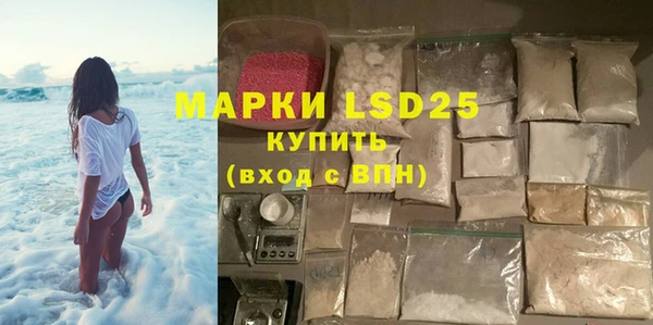 spice Волоколамск