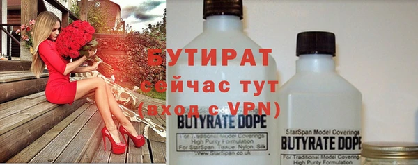 spice Волоколамск