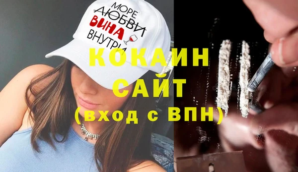 spice Волоколамск