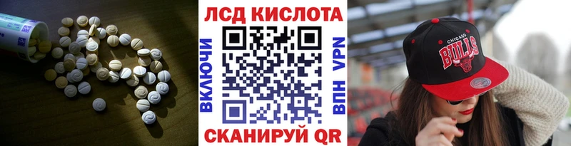 Купить закладки  Суровикино  LSD-25 экстази кислота 