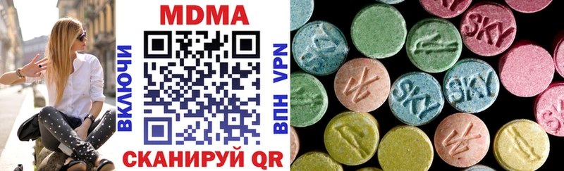 MDMA кристаллы  Купить  Суровикино 