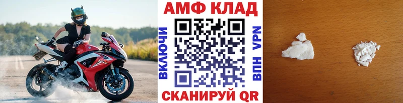 Купить закладки  Суровикино  МЕТАМФЕТАМИН винт 