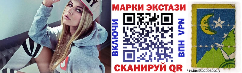 Марки NBOMe 1,5мг Купить где Суровикино