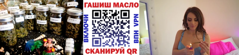 ТГК Wax Купить где Суровикино