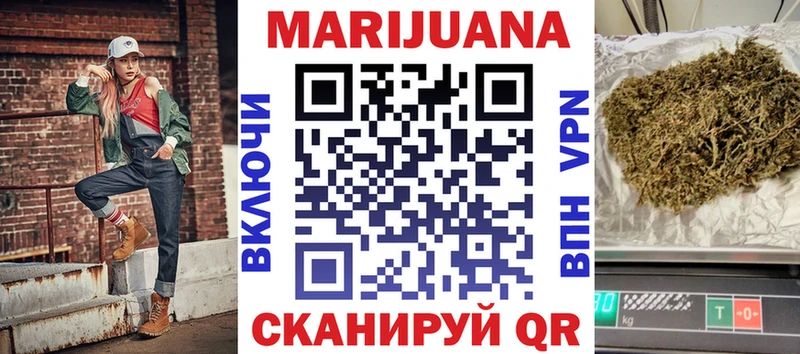 Конопля тримм  Купить  Суровикино 